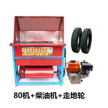 Beyzk rice threshing machine small threshing machine rice threshing machine diesel new agricultural electric rape threshing machine 80 type single machine + iron boron + diesel engine + tire can only dry rice
