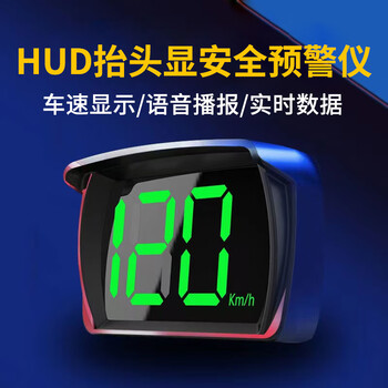 Yiying 2025 new hud head-up display car safety warning instrument speed display intelligent off-road projection screen car usb model (vehicle speed audio