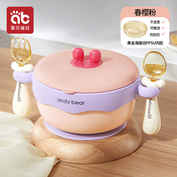 Aibedila ppsu baby food supplement bowl, special water-filled thermos bowl for baby rice noodles, constant temperature suction cup bowl for young children, ppsu liner, spring cherry powder-bowl + ppsu fork and spoon