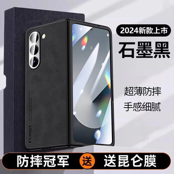 Lu jason imported from italy, suitable for samsung zfold7 mobile phone case, new lambskin leather zfold6 protective cover, galaxy ultra-thin anti-fall folding screen, advanced business men and women, graphite black, light luxury high-end, no fingerprints, free hydrogel film, samsung galaxy z fold 7