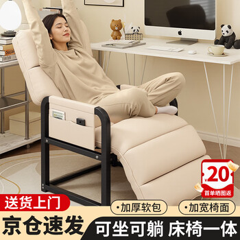 Quanpinwu recliner computer gaming chair single office lunch break nap folding bed integrated reclining lazy sofa backrest chair