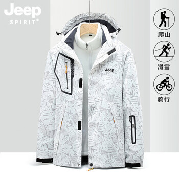 Jeep spirit jacket men's three-in-one two-piece set 2025 autumn and winter new windproof and waterproof plus velvet thickened warm jacket men's camouflage white (coat + liner) m