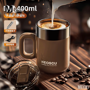 Tuojin fully automatic coffee stirring cup for women electric charging soy milk magnetic rotating portable shaker upgrade 316 no upgrade 316 stainless steel stirring stick coffee color 41