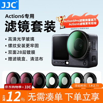 Jjc is suitable for dji action 6 filter set osmo action6 special nd filter black soft soft light mirror uv protection cpl polarizer set sports camera accessories cpl+nd8/16/32+black soft+uv all-round set suitable for dji acti