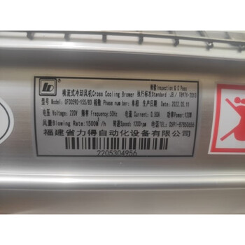 Fujian lide gfdd470-155, gfdd590-155, dry-type transformer cross-flow cooling fan gfdd470-155