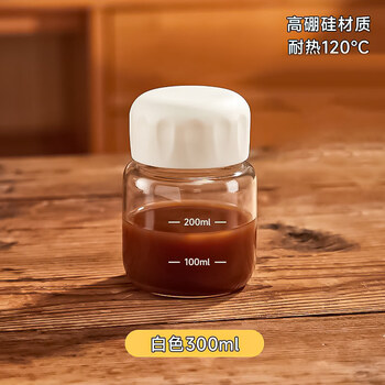 Tuojin german imported quality special dispensing bottle for traditional chinese medicine, portable business trip storage tank, medicine bottle container, glass bottle glass, high borosilicate glass, white - 300ml