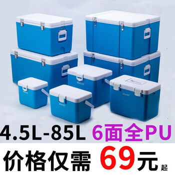 6-sided pu insulated box refrigerator commercial ice cream ice cube storage refrigerator breast milk freezing transportation large capacity supports returns within 7 days 1 piece