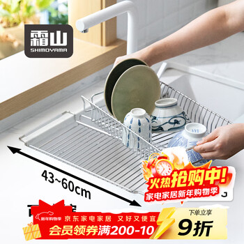 Shuangshan 304 stainless steel telescopic drain rack kitchen sink vegetable basket dish rack countertop storage rack set telescopic rack + drain basket removable