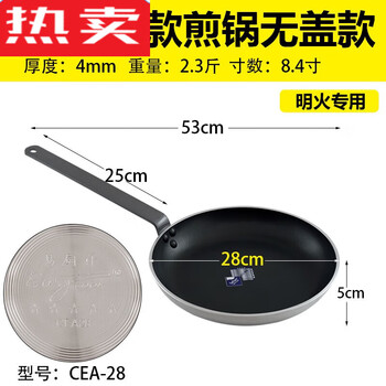 Tuojin kitchen commercial western food large long handle thickened non-stick frying pan hotel chef frying pan 40cm 1 28c non-stick pan for open flame