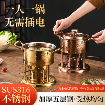 Ohart real titanium steel 316l high-end single-person small hot pot gas stove, one person and one pot, household small commercial club inflatable steel natural color all-steel cover 16cm eleventh generation stove core can burn for about 120 minutes