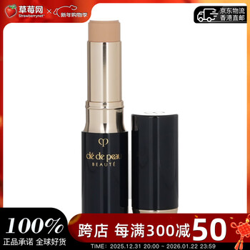 Cle de peau - diamond repair concealer spf25 - # 1 ivory 5g/birthday gift new year's gift