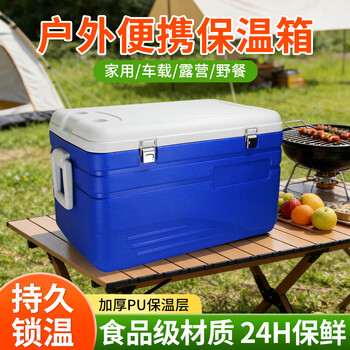 Insulated box, outdoor camping, fresh-keeping, portable car-mounted fishing, cold and hot ice preservation, pu foam refrigerator 10l original-eps