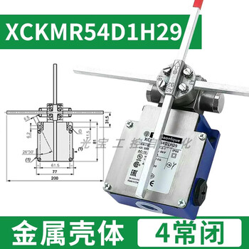 Hoisting machinery xck-mr cross limit switch xckmr54d1/h29 xckvr44d1h29 new in stock xckmr54d1h29