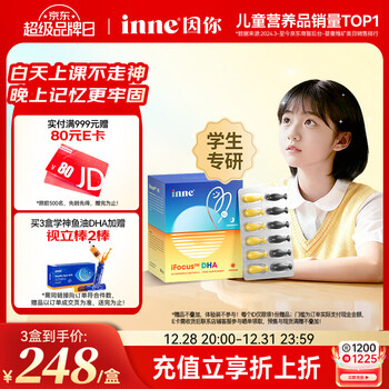 Inne because you learn fish oil dha teenagers 6-18 years old to supplement brain and enhance memory students ps children adults exam preparation