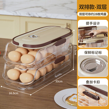 Yaowuanxi german egg storage box side door storage and organization refrigerator special food-grade rolling device for rolling eggs advanced double row model-double layer timed freshness