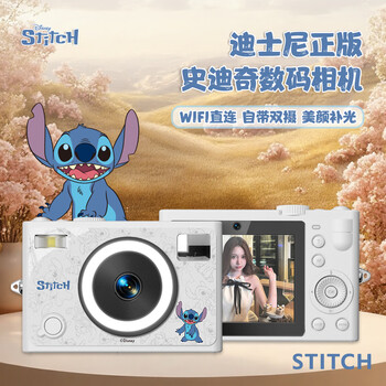 Disney (disney) digital camera front and rear dual-camera student fill-in light beauty camera vlog card machine mini ccd replacement girl new year's birthday gift box gift d03 beauty version stitch