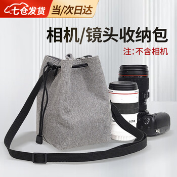 Lingyunhe camera/lens storage bag camera bag inner bag portable small camera bag crossbody slr mirrorless shoulder photography bag suitable for canon nikon sony camera case waterproof light gray medium shoulder strap drawstring style waterproof and versatile