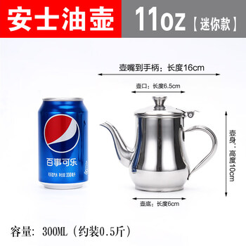 Tuojin japan imported quality extra thick stainless steel oil pot kitchen oil bottle small oil can leak-proof sauce multi-purpose dining room oil pot oil ounce oil pot 11oz (approximately 0.5 catties)