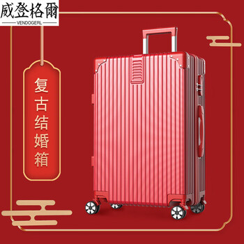 Vendogerl wedding suitcase aluminum frame red dowry box bride trolley suitcase female suitcase small password leather box dowry box hundred years of good cooperation retro style 22 inches forever together_grow old together