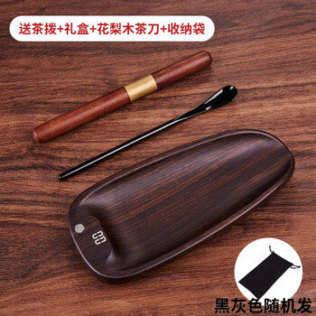 He jiagong solid wood electronic tea scale high-precision weighing tea set household pu'er electronic tea measuring mini tea coffee beans high-precision rechargeable walnut color 100g/0.1g comes with tea knife + tea dial + tea towel