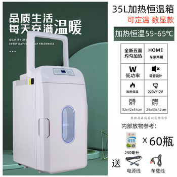 Kaiji bear heating thermostat winter heating breakfast milk meal insulation cabinet commercial household small cooked 35l digital display + fixed temperature heating 65