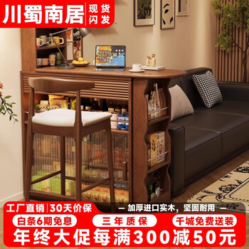Chuanshu nanju solid wood sideboard bar cabinet dining table island integrated living room retractable partition with cabinet socket sofa side cabinet retractable bar cabinet walnut color