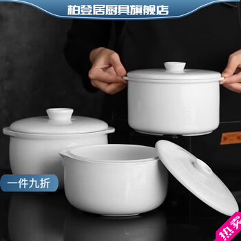 Bodenju suitable for soup with lid ceramic soup pot water-proof lid liner restaurant pure white household commercial binaural large stew pot 1 liter stew pot with lid 0cm