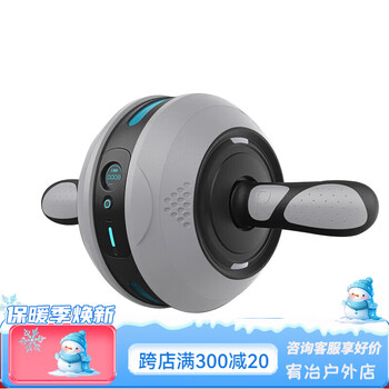Yesoul abdominal wheel home exercise automatic rebound abdominal muscles sports fitness equipment men's abdominal curl artifact intelligent abdominal wheel j20-grey