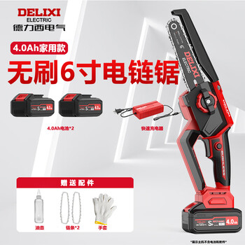 Delixi electric brushless electric chain saw rechargeable lithium battery single-handed household small handheld electric saw outdoor chainsaw electric agricultural tools brushless 6-inch 4.0ah two batteries + 2 chains
