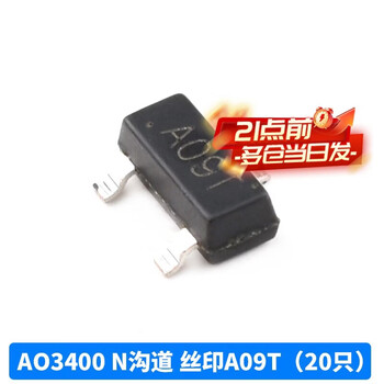 Mos transistor ao3400 3401 si2301 2302 patch a1/a2shb a09t a19t ao3400 patch n channel a09t (20 pieces)