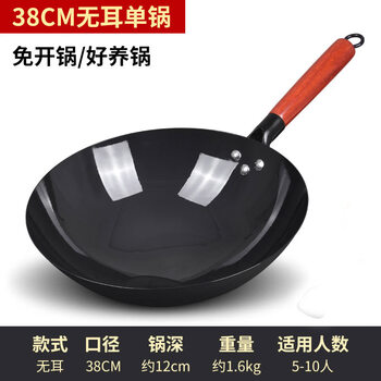 Tuojin germany imported high-quality wok iron pot wrought iron zhangqiu same model household commercial round bottom old-fashioned cooking non-stick pot pure rivet round bottom 38 earless_single pot_free to open_pot without 1 inch