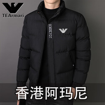 Armani (armani) down jacket men's winter thickened warm high-end jacket casual fashion black 4xl recommended 155-170 pounds