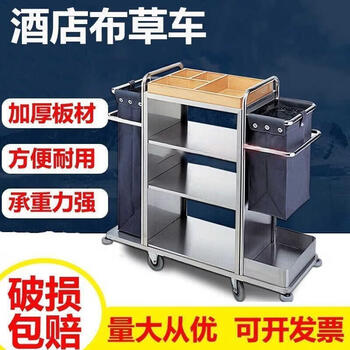 Hotel linen cart, hotel work cart, room cleaning cart, double-sided thickened storage trolley, ordinary unilateral cart, ordinary unilateral cart