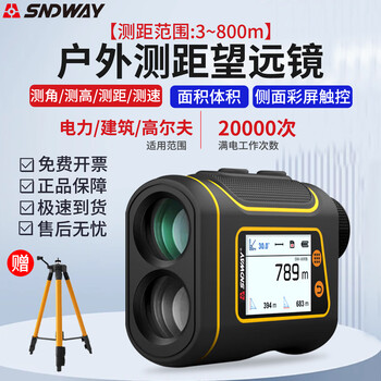 Sndway ranging telescope hd outdoor rangefinder infrared laser electronic ruler angle measurement height distance measuring instrument sw-800b 800 meters dual display touch screen