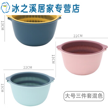 Junmo internet celebrity double-layer drain basket plastic vegetable basket fruit plate creative fruit basket kitchen fruit basket vegetable basket large three-pack (mixed color) super painting_cost-effective
