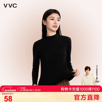 Vvc bottoming shirt women's half turtleneck autumn and winter new solid color bottoming shirt to keep warm outside and slim inside obsidian black m