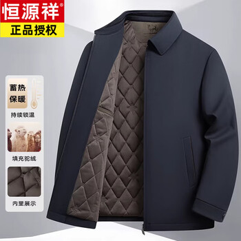 Hengyuanxiang camel velvet jacket cotton coat 2026 winter young men lapel business casual warm quilted thickened cotton coat 2588 navy blue (zipper turn) l 175/120-140 catties