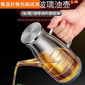 Tuojin oil bottle household kitchen high borosilicate thickened glass oil bottle large diameter non-stick oil-proof transparent oil bottle 600ml 1 piece