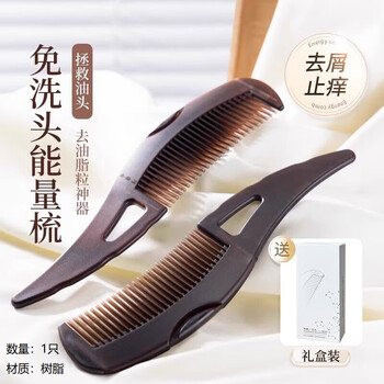 Nhgad massage comb removes oil and shampoo-free hair energy comb cleanses dandruff prevents hair loss and protects hair hollow comb
