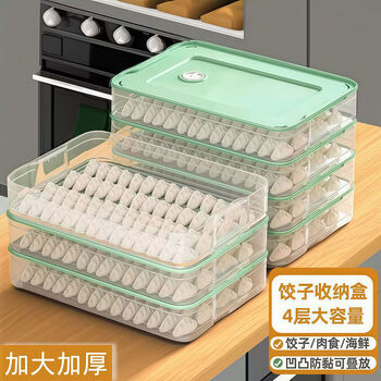 Fantasy dumpling box dumpling chaos box refrigerator egg fresh freezing box storage box with lid regular 31x23x4cm large and thickened matcha green 1 layer 1 cover holds about 75 pieces