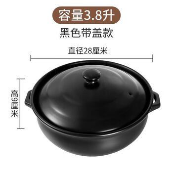Tuojin large-capacity stew pot ceramic hot pot soup commercial extra-large gas high-temperature resistant stew casserole pot household with lid h (serves 4-6 people) 3800ml