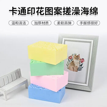 Shantou lincun thickened high-density cartoon one-sided pattern bath sponge painless bath sponge non-irritating skin baby bath sponge pink