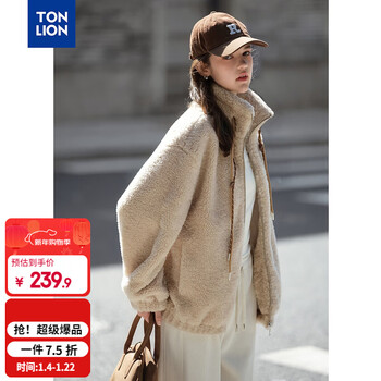 Tonlion 2025 winter women's stand collar left chest detail lamb wool one-hand-length coat