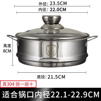 Yusenyi thickened steaming grid milk pot steamer 22cm binaural 304 steel steaming grid with lid 060 thickened steel seal model