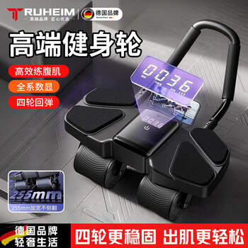 Truheim germany's new four-wheel automatic rebound abdominal wheel for men and women, abdominal muscle training machine, high-end smart model - black, fast fat burning