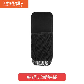 Naoiskey car-mounted national standard dry powder fire extinguisher 1kg 1kg fixed belt for private cars and annual fire inspection vehicles 1l carbon dioxide portable fire extinguisher storage bag 1 piece without fire extinguisher