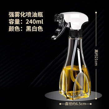 Tuojin japan imported quality leak-proof oil tank glass spray bottle household soy sauce vinegar seasoning bottle air fryer cooking oil black and white glass spray bottle