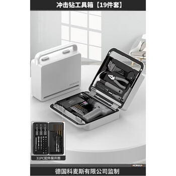 Komax tool box home set multifunctional hardware electrician electrical appliance maintenance combo complete tools electric drill universal complete set impact drill tool box (19-piece set)