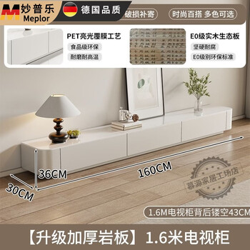 Miaopule solid wood floor-standing tv cabinet coffee table living room light luxury simple small apartment storage cabinet free of installation slate tv cabinet white cabinet + pure white slate pet paint-free panel 1.0m coffee table + 2.2m tv cabinet combination
