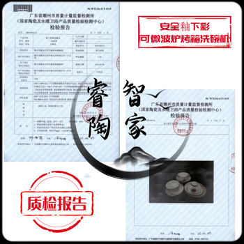 Hecun new year's eve dinner bowls and dishes for home use red bowls and plates with the chinese character 